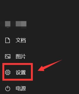 Win10如何更换用户头像？Win10更换用户头像的方法