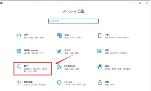 Win10如何更换用户头像？Win10更换用户头像的方法