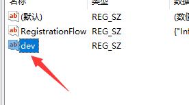 如何通过修改注册表安装Win11系统呢？