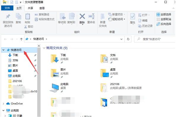 Win10怎么关闭数字签名？Win10关闭数字签名的步骤教程