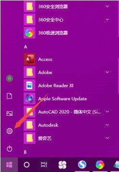 Win10如何更改默认安装路径？Win10更改默认安装路径教程