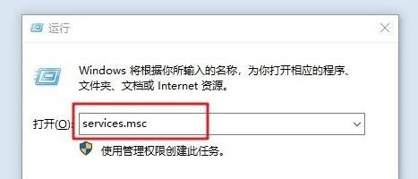 Win10右下角提示Windows无法连接到SENS服务怎么解决？