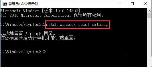 Win10右下角提示Windows无法连接到SENS服务怎么解决？