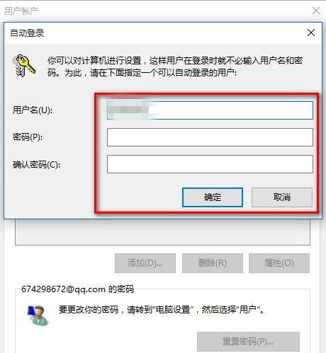 Win10怎么取消开机pin登录？取消开机pin登录教程