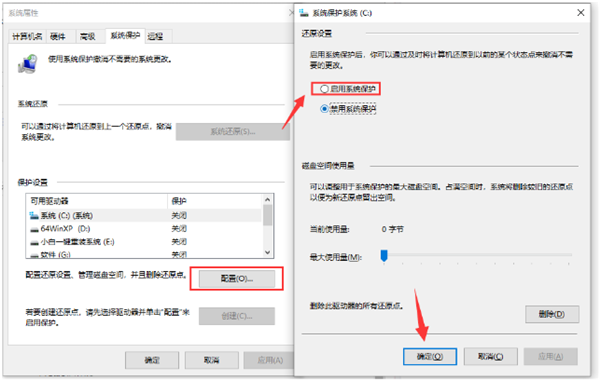 Win7提示0xc0000142错误代码怎么办？Win7提示0xc0000142错误代码的解决方法