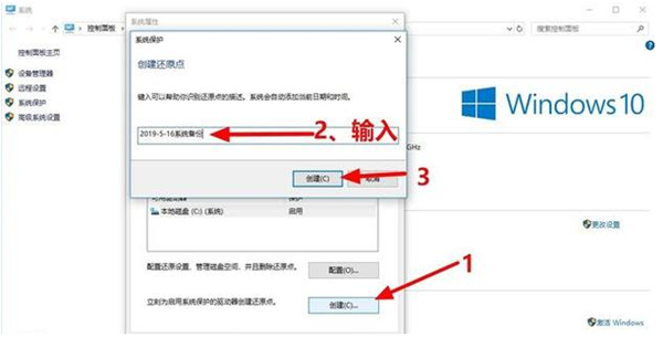 Win7提示0xc0000142错误代码怎么办？Win7提示0xc0000142错误代码的解决方法