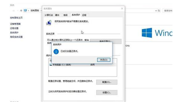 Win7提示0xc0000142错误代码怎么办？Win7提示0xc0000142错误代码的解决方法