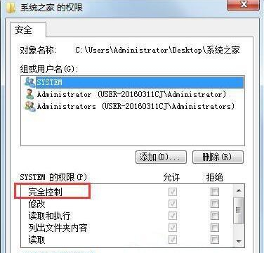 Win10如何删除登录账号？Win10删除登录账号的方法