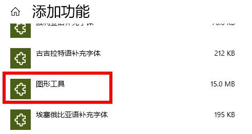 Win10玩荒野大镖客2闪退怎么办？Win10玩荒野大镖客2闪退的解决方法