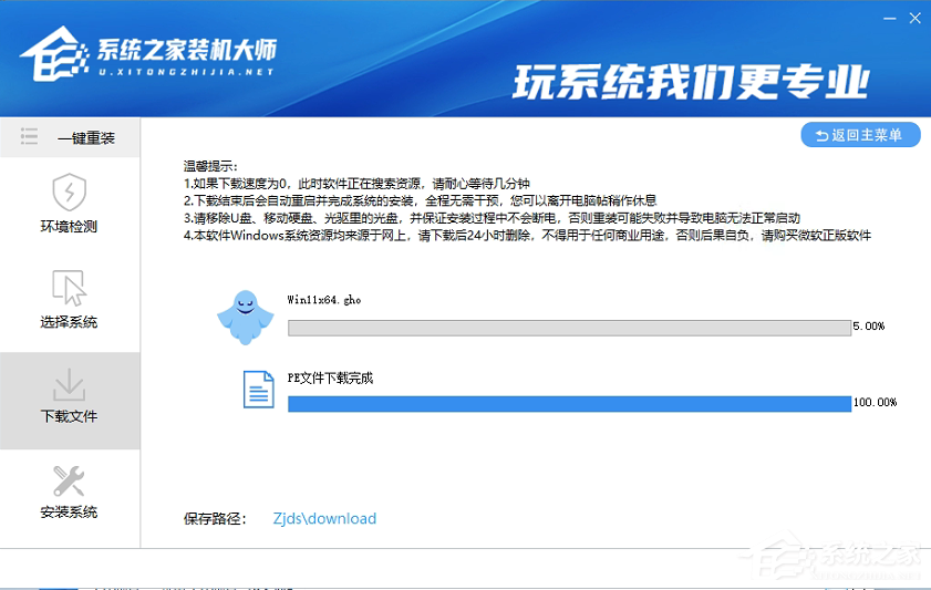 Win10怎么合并磁盘分区？Win10合并磁盘分区教程