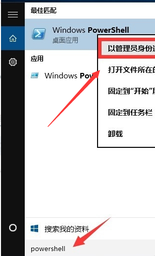 Win10主题更换不了怎么办？Win10主题更换不了的解决方法