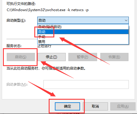 Win10主题更换不了怎么办？Win10主题更换不了的解决方法