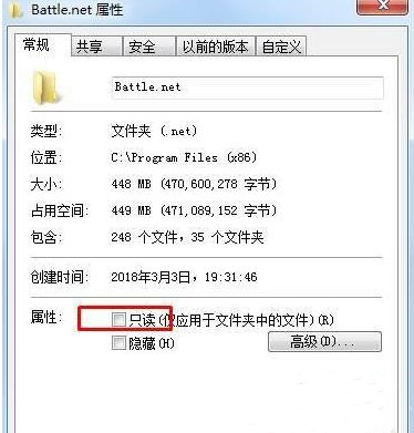 Win7玩游戏出现Fata lerror关不掉怎么办？