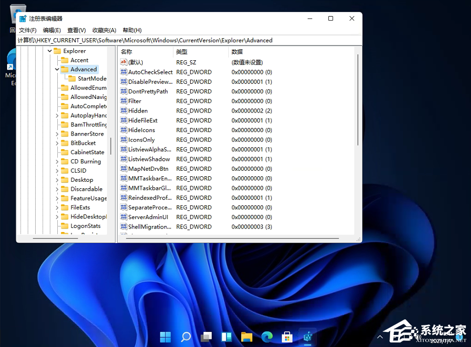 Win11开始菜单怎么恢复Win10样式？