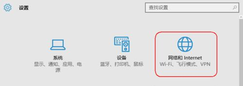 Win10怎么查看软件流量情况？Win10查看软件流量情况的方法