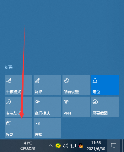 Win7清晰度怎么调？Win7分辨率怎么调最佳？