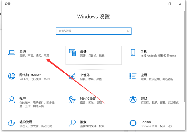 Win10电脑怎么连接投影仪怎么设置？Win10电脑如何连接投影仪？