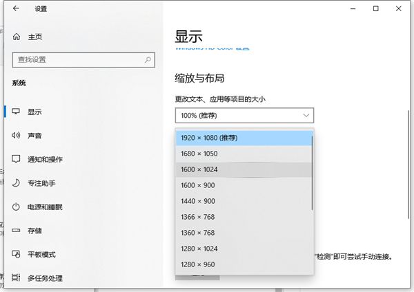 易升级助手怎么升级Win10系统？Win10易升使用方法