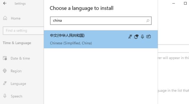 Win11如何更改系统语言？Win11更改系统语言教程