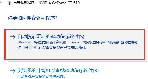 Win10系统fps太低怎么办？Win10系统fps太低的解决方法