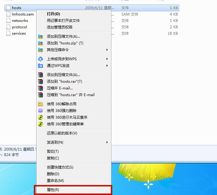 Win10拖动窗口时会出现黑色边框怎么解决？