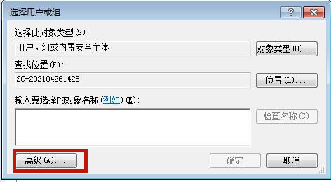 Win7系统hosts文件修改后无法保存怎么处理？