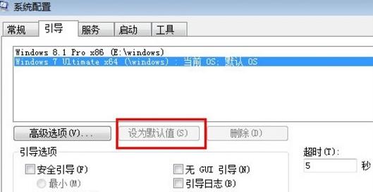 Win10如何切换系统？Win10如何切换系统的方法