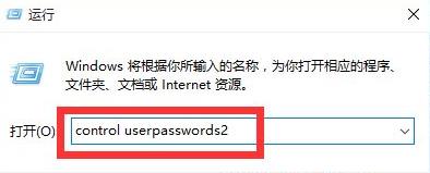 Win11怎么取消登录账户？Win11取消登录账户的方法