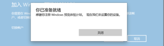 Win11绿屏重启怎么办？升级Win11绿屏重启的解决方法