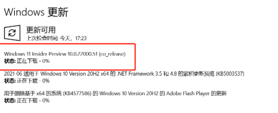 Win11绿屏重启怎么办？升级Win11绿屏重启的解决方法