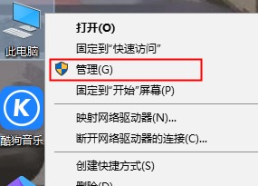 Win7wifi显示红叉怎么办？Win7wifi显示红叉的解决方法