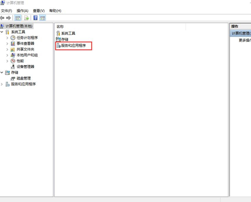 Win7wifi显示红叉怎么办？Win7wifi显示红叉的解决方法