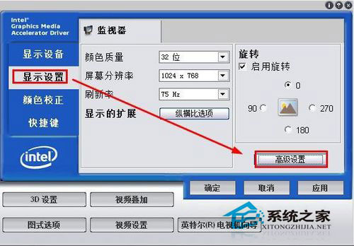 Win10界面图标变白怎么办？Win10界面图标变白的解决方法