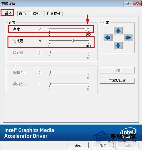 Win10界面图标变白怎么办？Win10界面图标变白的解决方法