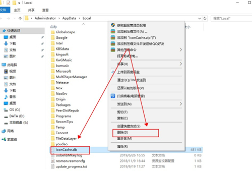 Win7更改驱动号提示错误怎么办？Win7更改驱动号提示错误的解决方法