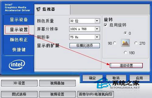 Win7电脑屏幕亮度怎么调节？Win7屏幕亮度调整教程