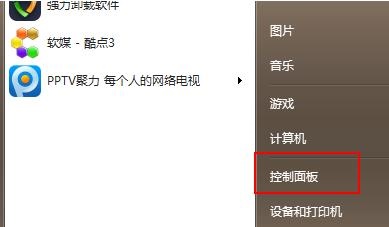 Win11升级会不会清空电脑数据？