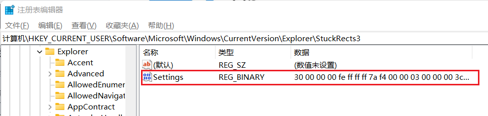 Win11怎么将锁屏账户头像设置成动画视频？