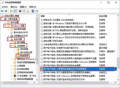 怎么还原任务栏？Win7任务栏还原默认配置