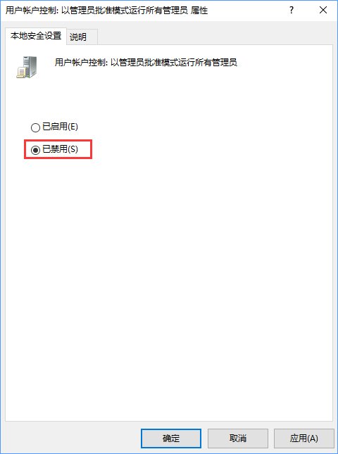 怎么还原任务栏？Win7任务栏还原默认配置