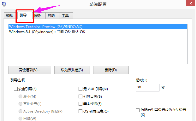 Win10如何更改C盘默认安装？Win10更改C盘默认安装的方法