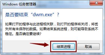 Win10重置系统后开始菜单打不开了如何解决？