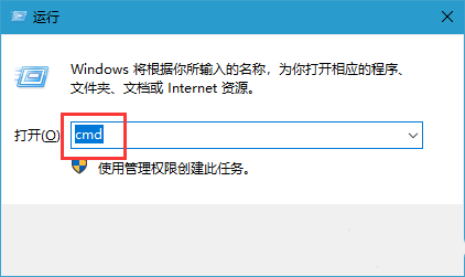 Win10不能复制文件出现错误代码0x80070522怎么办？