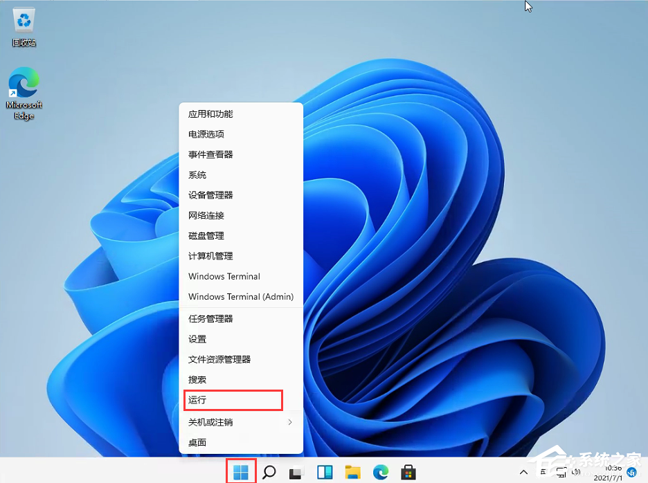 Win11任务栏太宽了怎么办？教你一招快速修改任务栏大小