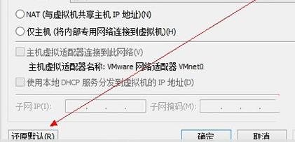 Win11虚拟机连接不上网络怎么办？Win11虚拟机连接不上网络的解决方法