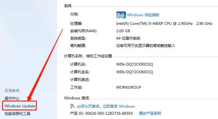 联想台式电脑Win7还原系统怎么操作？