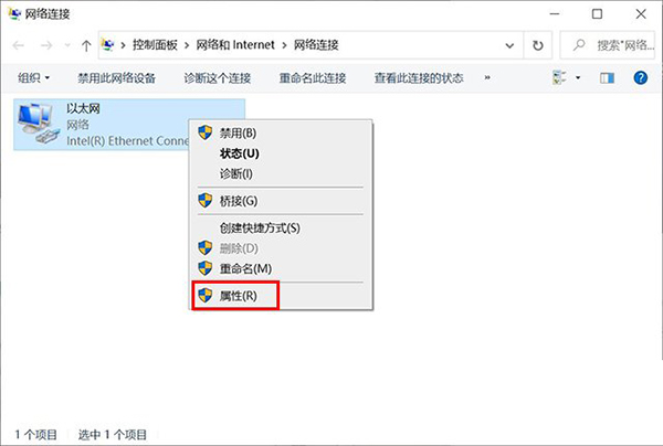 Microsoft帐户无法登录怎么办？Win10微软账户登录不上如何解决？