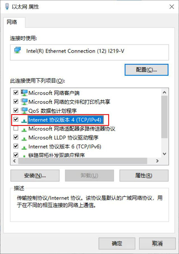 Microsoft帐户无法登录怎么办？Win10微软账户登录不上如何解决？