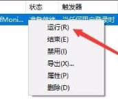 Windows10怎么关闭微软输入法？Win10如何彻底关闭微软输入法？