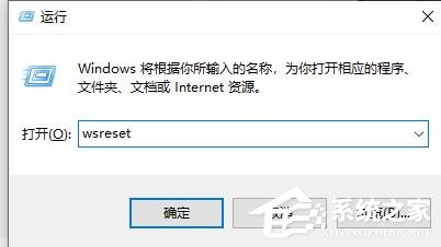 Win10电脑打开软件黑屏闪退怎么办？